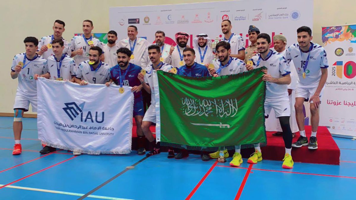 IAU_KSA's tweet photo. #أخبار_IAU 
#جامعة_الإمام_عبدالرحمن_بن_فيصل تتصدر المراكز الأولى في الدورة العاشرة لجامعات دول التعاون

 https://t.co/8eCaR2bXEr https://t.co/LVTZ8fQ7A0