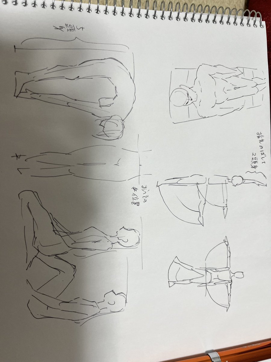 今日の分です。寝ます。 