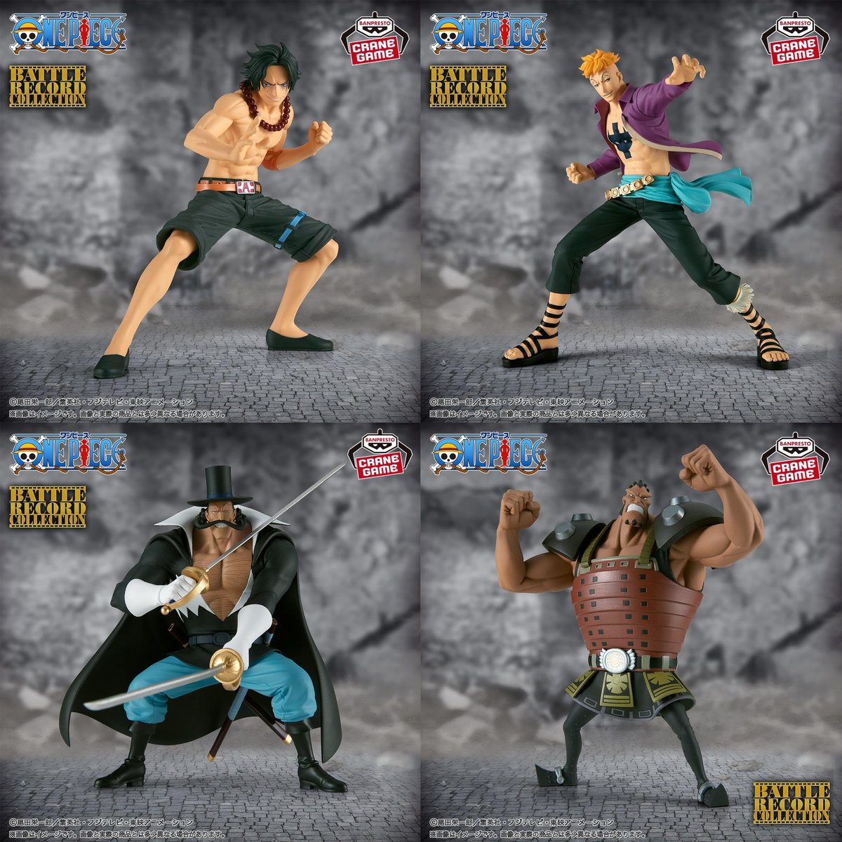 New product images for Banpresto Battle Record Collection Portgas