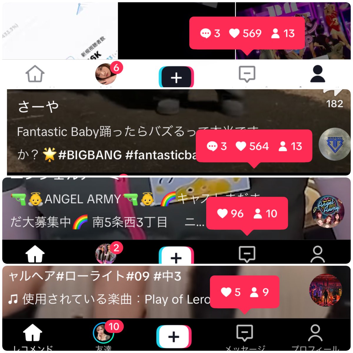n_ot0y's tweet photo. 約半日でこれたけねーんꉂ🤣𐤔1573イイネ👍
#TikTok #TikTokライト #TikTokStudio #TikTok動画 #TikTok #動画投稿 https://t.co/1S8FIEEVnC