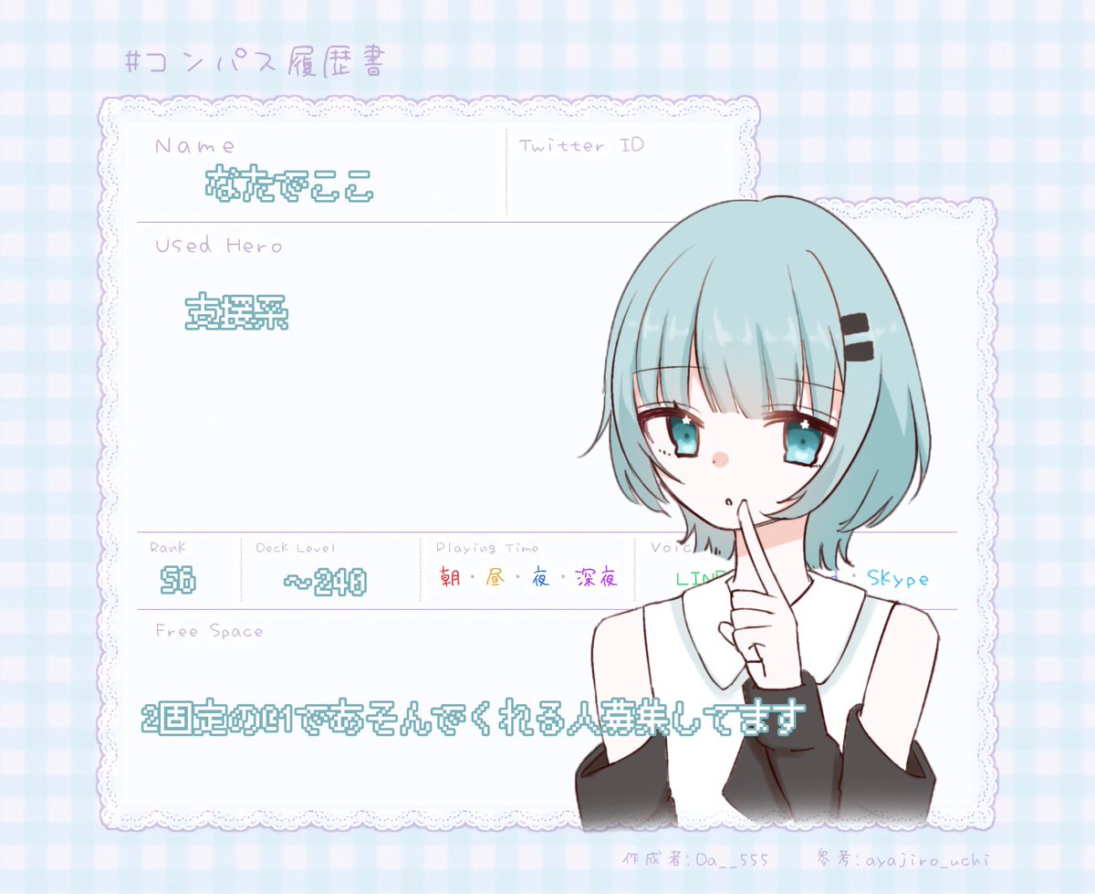 なたでここ tweet media