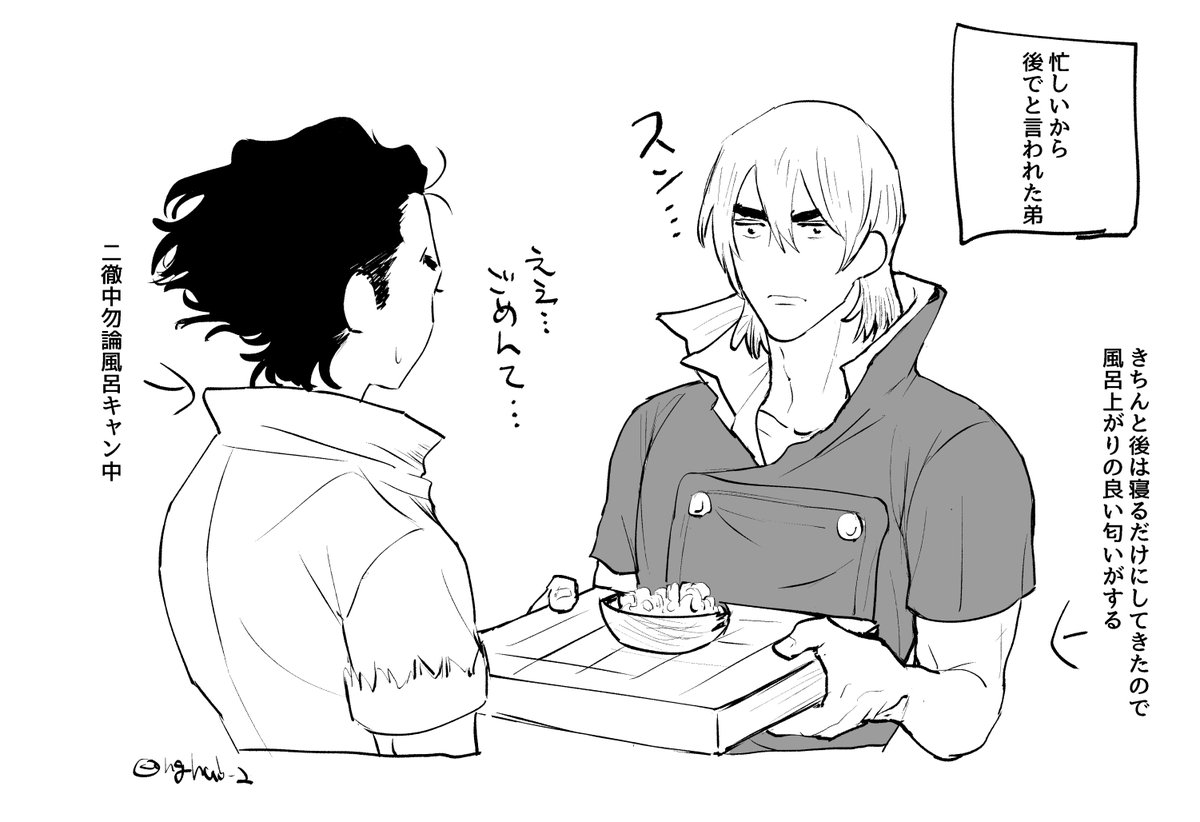 兄弟こういう良さある 