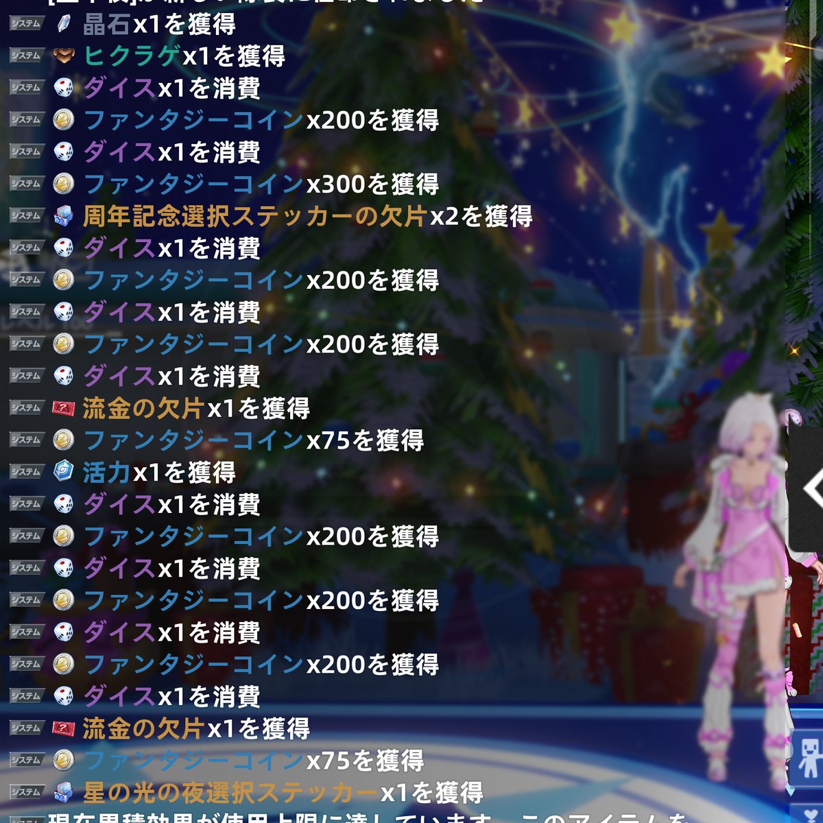 幻塔 #幻塔探索班 スタードリーム楽園 すごろく2日でゴールまで行けますけど、特に限定アイテムはないみたいです。 コインに加えてオマケで少しだけステッカー箱とか手に入ります。  ・レースイベントと共通のステッカー箱 ・飛行船箱でも手に入る流金の欠片 ・前Verの ...