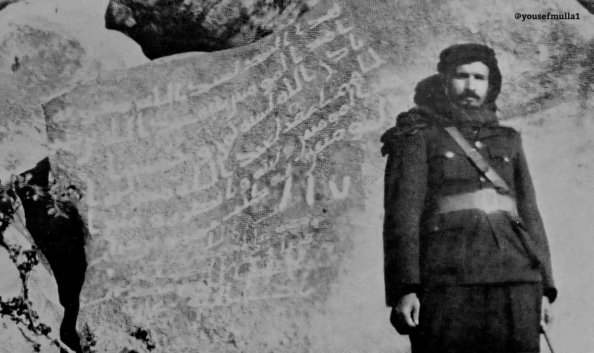 صورة نادرة من الخمسينيات الميلادية لنحت صخري قرب الطائف مكتوب بالخط الكوفي: 

هذا السد لعبدالله معاوية، أمير المؤمنين بناه عبد الله بن صخر، بإذن الله لسنة ثمان وخمسين، اللهم اغفر لعبدالله معاوية، أمير المؤمنين وثبته وانصره ومتع المؤمنين به كتب عمرو بن حباب

#ذاكرة_الطائف