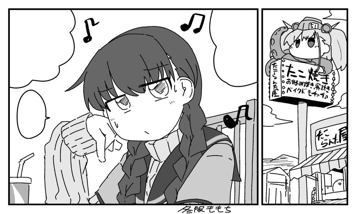 ももちもちもち 