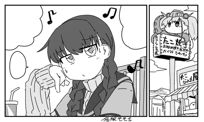 ももちもちもち 