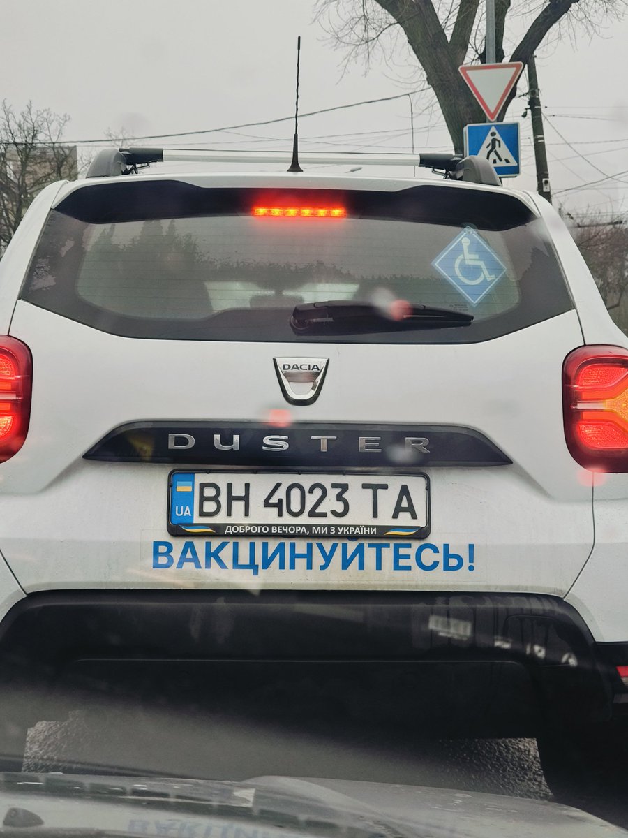 Жуткий набор