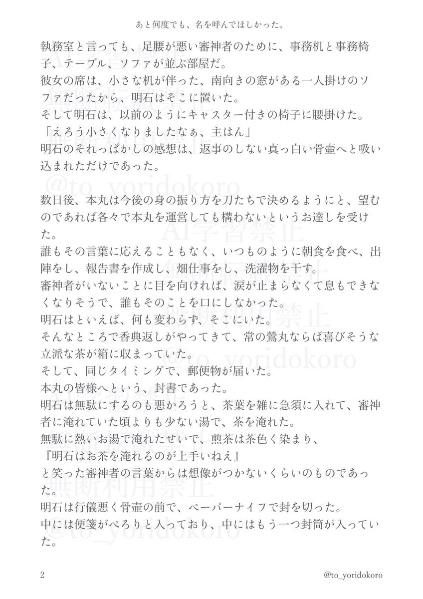 生姜丸 tweet media