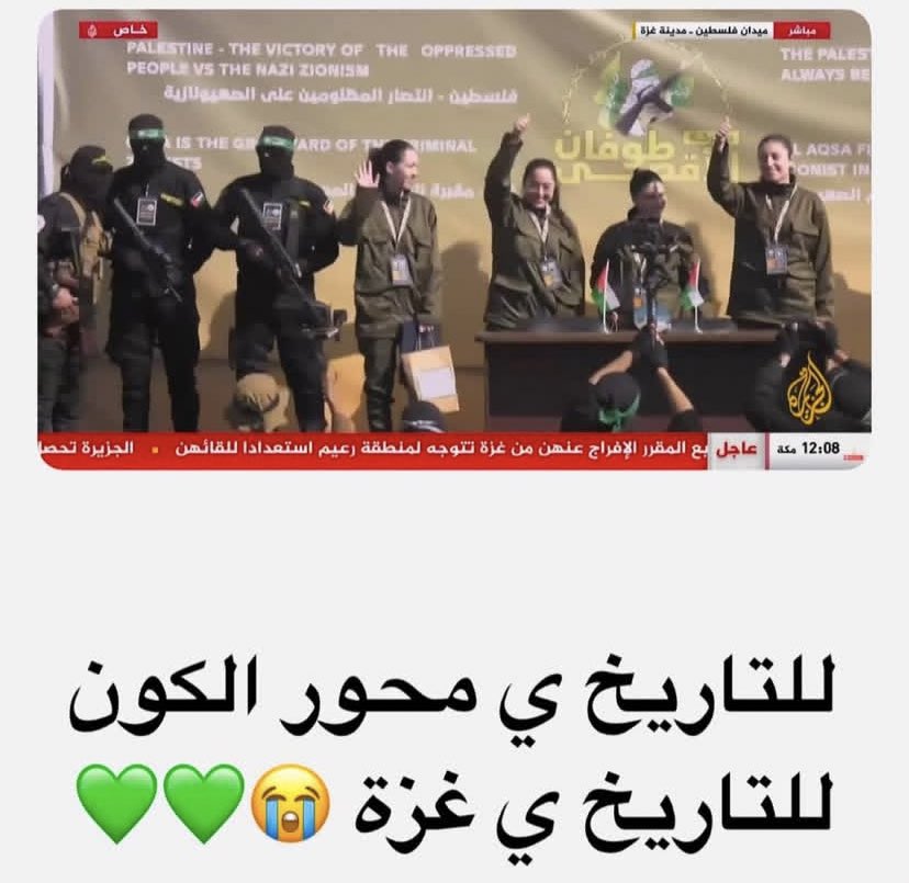 WeaamAgha99's tweet photo. إلى خمسين ألف شhيد في غزة
هذا المجدُ مجدُكم، وهذا طُهر دمائِكم ❤️ https://t.co/1f1ZWQdMer