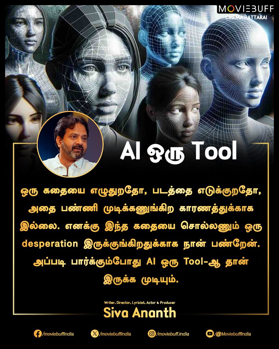 moviebuffindia's tweet photo. "Al ஒரு Tool” - #ThugLife Producer Siva Ananth
#MoviebuffCinemaPattarai - https://t.co/8tbePaB9Lz
#MoviebuffCinemaPattarai #ProductionMasterClass #Moviebuff #Producer #FilmMakers #FilmmakingMasterclass https://t.co/0QTnWDXeYE