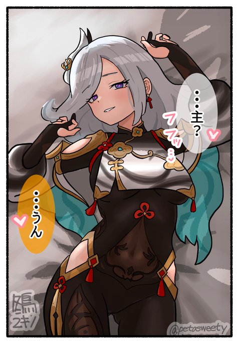 申鶴さん復刻おめでとう 