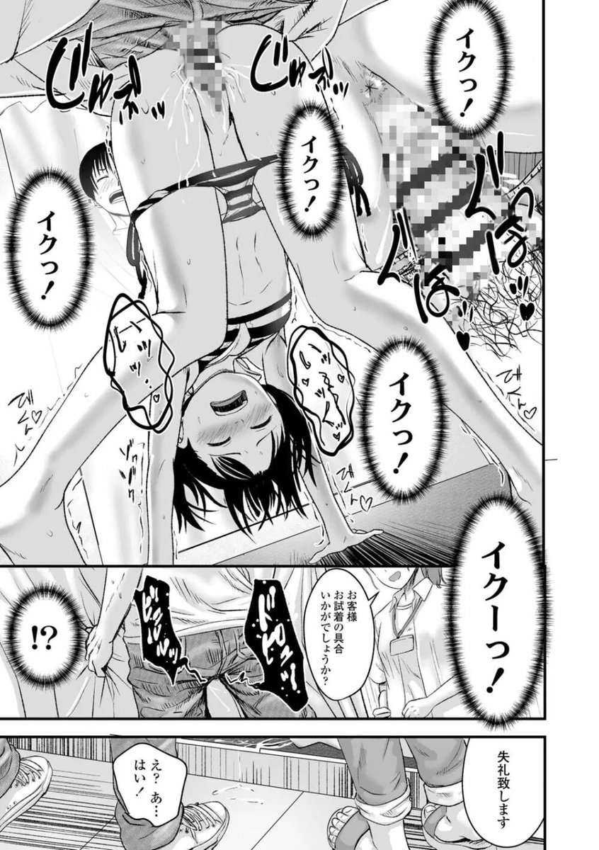 お売りください！高く買います！
(1/7) https://t.co/3ojrvan1mm