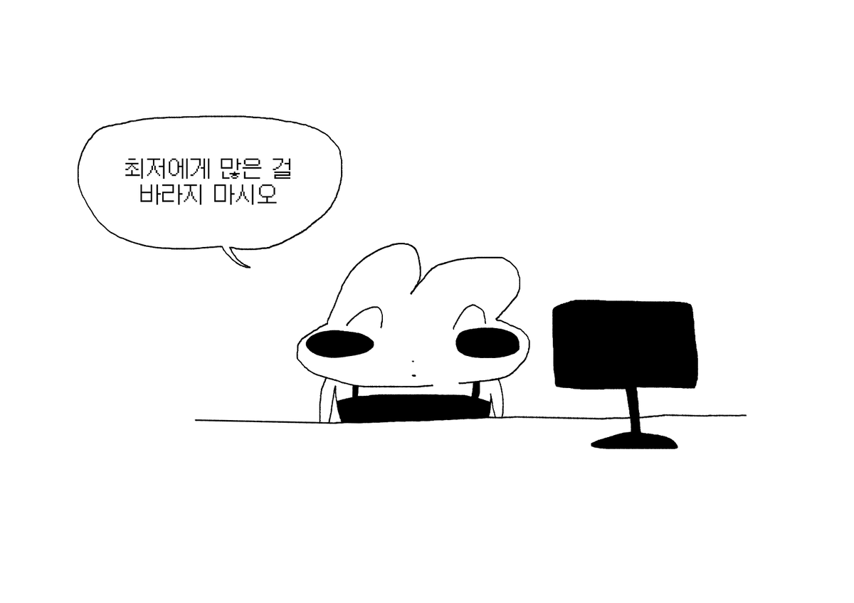 곰팔이 tweet media
