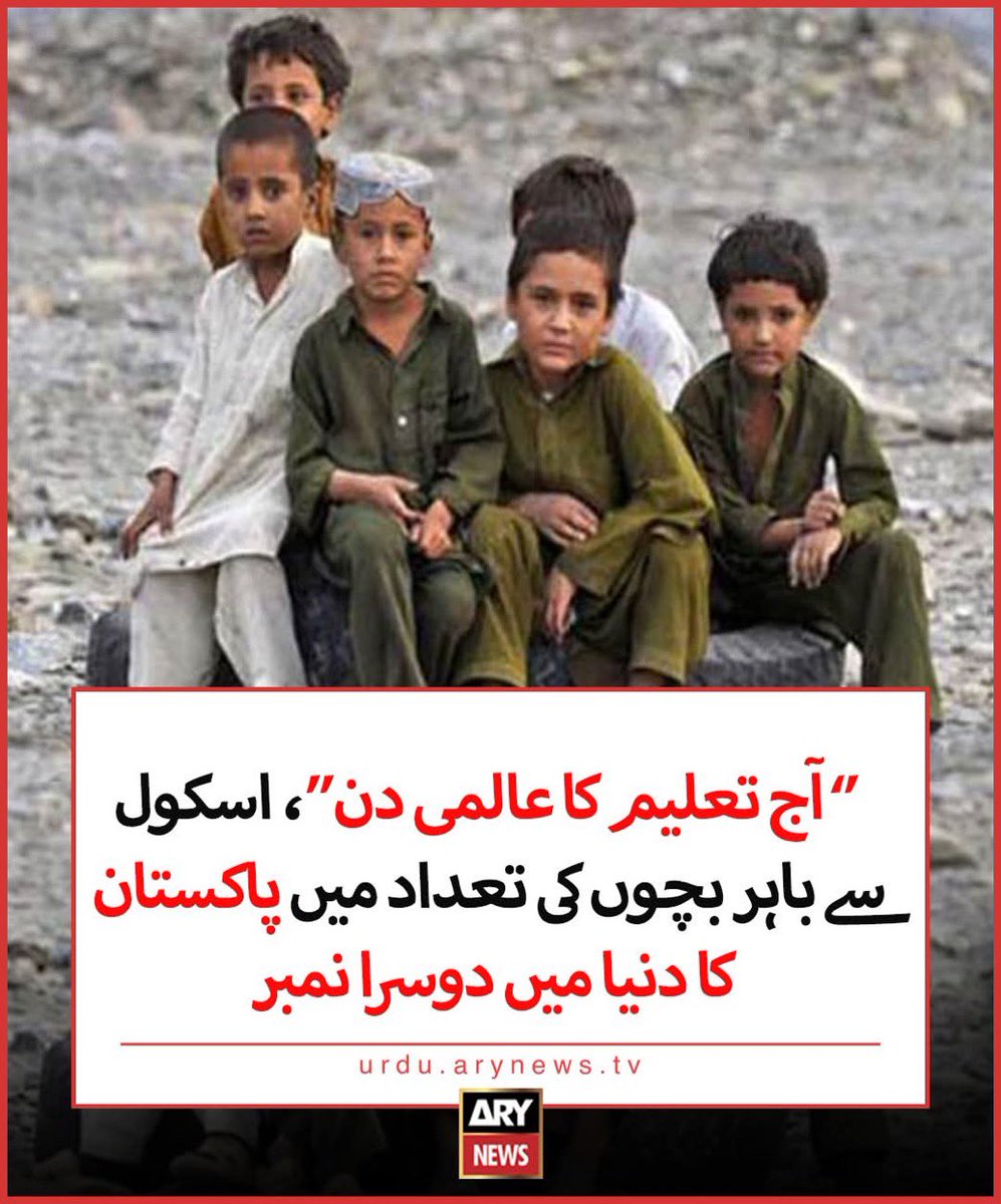 sak386's tweet photo. How to educate the Uneducated on this International day of Education https://t.co/xS6mkDxVLb