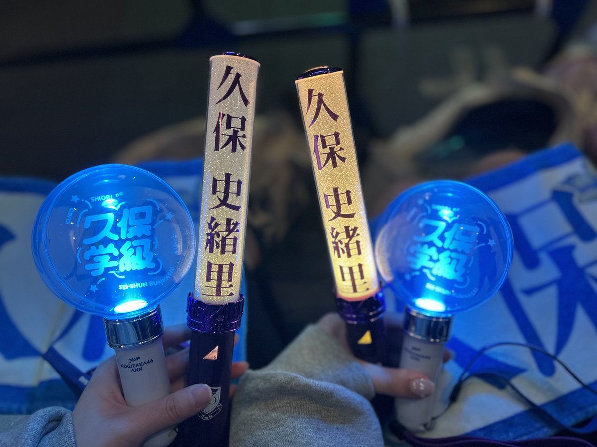 chiicyan208's tweet photo. これからもたくさん青春を浴びたい〜！！

#久保史緒里の青春文化祭 https://t.co/qEaGfNaX6g