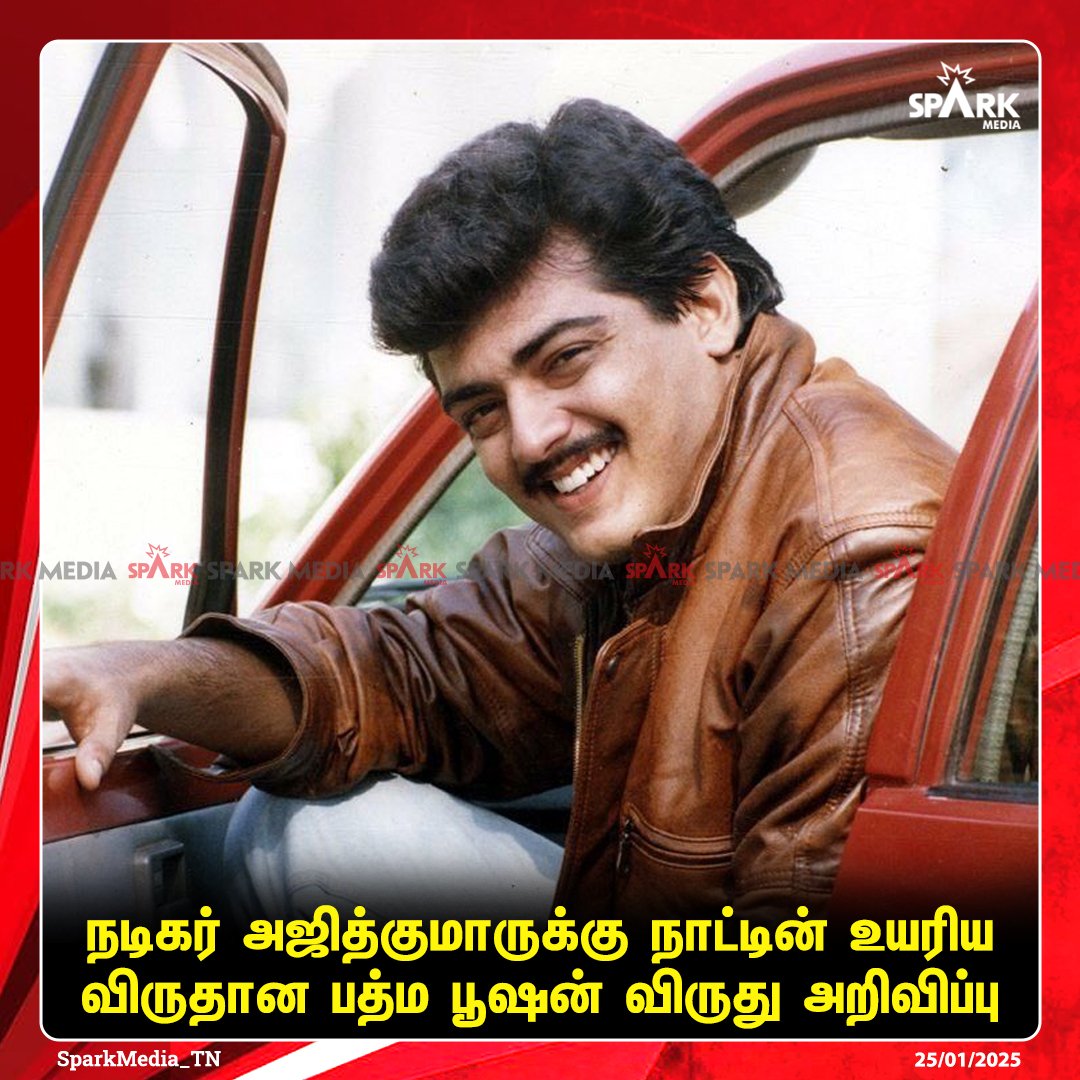 PrakashMahadev's tweet photo. இவர் சொல்லும் போது அன்னைக்கு #AK Fans-க்கு ஆறுதல் சொல்ற மாதிரியே இருந்திச்சு

இப்ப நடந்திருச்சு 💯 - #SuperstarRajinikanth's Words 🤩💯

  #PadmaBhushan #AjithKumar https://t.co/rwWVLAC8TX