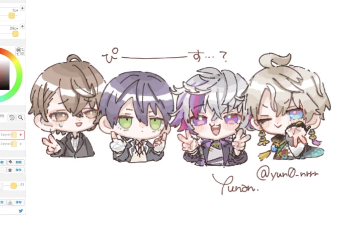 絵チャお邪魔してました〜 