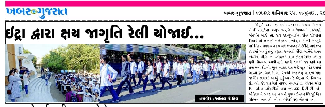 NTEP #TBMuktBharat (@ntep_jamnagarmc) on Twitter photo #TBHaregaDeshJeetega
Taking a Ni-kshay Pledge to #EndTB
And
#Awareness Campaign - Rally by <a href="/ItraJamnagar/">ITRA official</a>, #jamnagar PhD And PG Students and all Officials today.
#100DaysCampaign
Joined by <a href="/NtepGuj/">TB Mukt Bharat - Gujarat</a> Staff Jamnagar Municipal Corporation.
#Jamnagar #Gujarat #TBHaregaDeshJeetega
Taking a Ni-kshay Pledge to #EndTB
And
#Awareness Campaign - Rally by <a href="/ItraJamnagar/">ITRA official</a>, #jamnagar PhD And PG Students and all Officials today.
#100DaysCampaign
Joined by <a href="/NtepGuj/">TB Mukt Bharat - Gujarat</a> Staff Jamnagar Municipal Corporation.
#Jamnagar #Gujarat