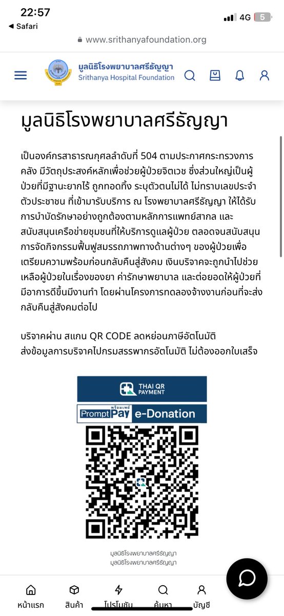 Cumคม 🌤️ 𝕏 tweet media