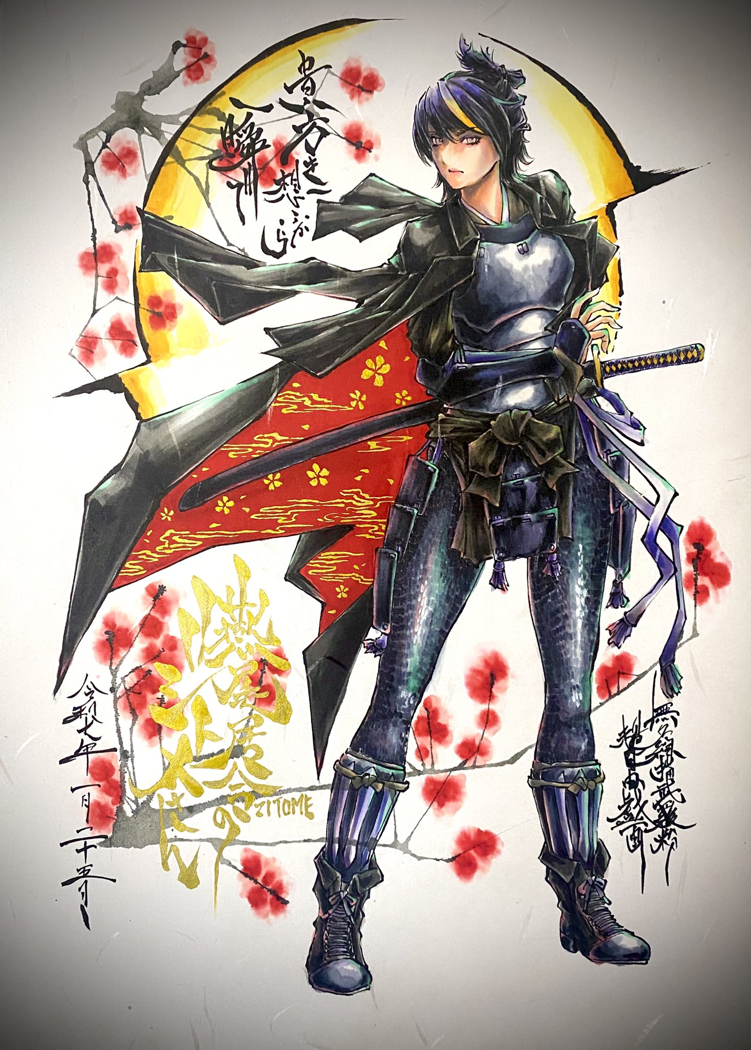 Dakkon Blackblade