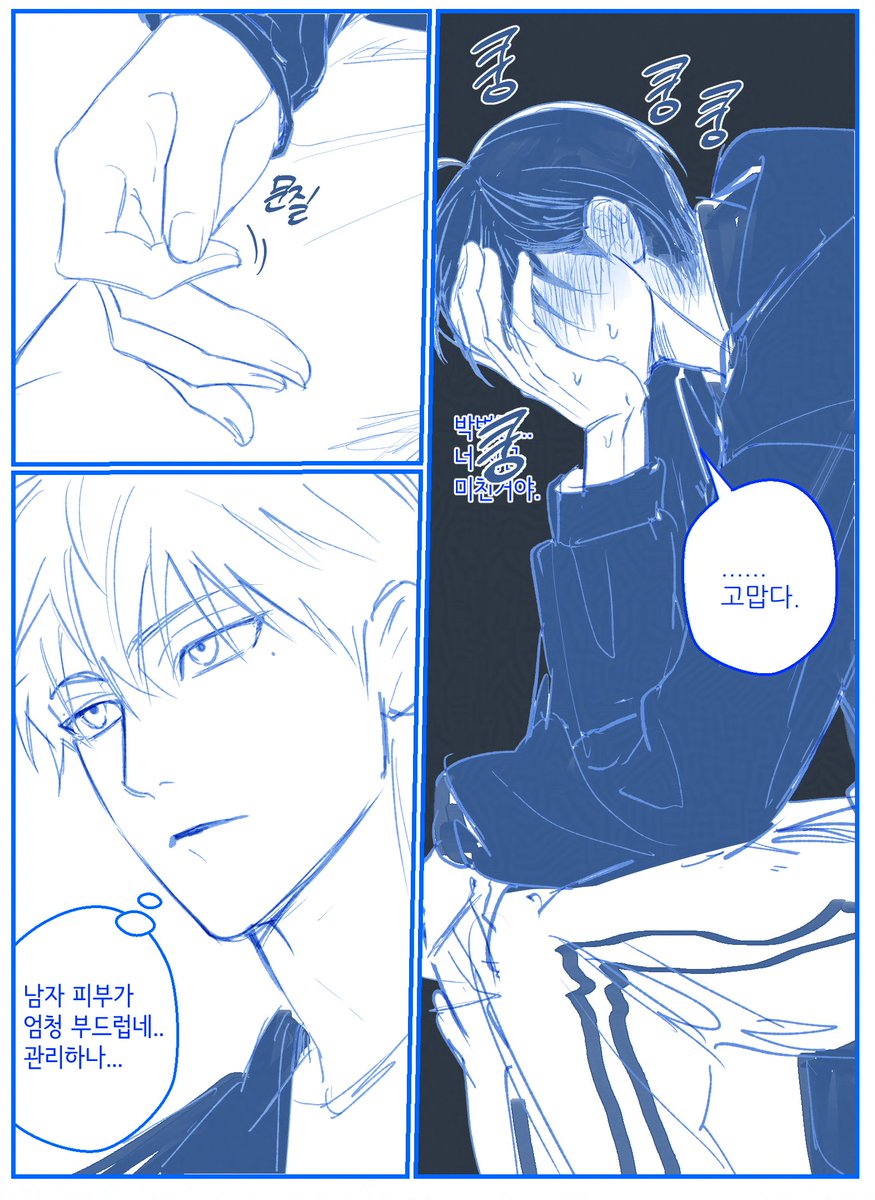 sickziguuu's tweet photo. 상뱅 https://t.co/BcRCg0dUme