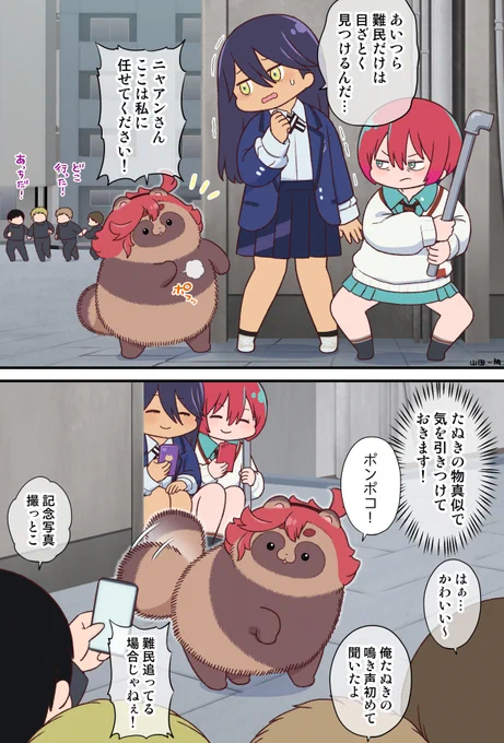 みんなの気を引くスレッタ 