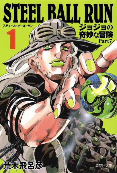 Ler (JoJo Bizarre Adventure: Part 7–Steel Ball Run Colorido) Manga Capítulo Completo Online