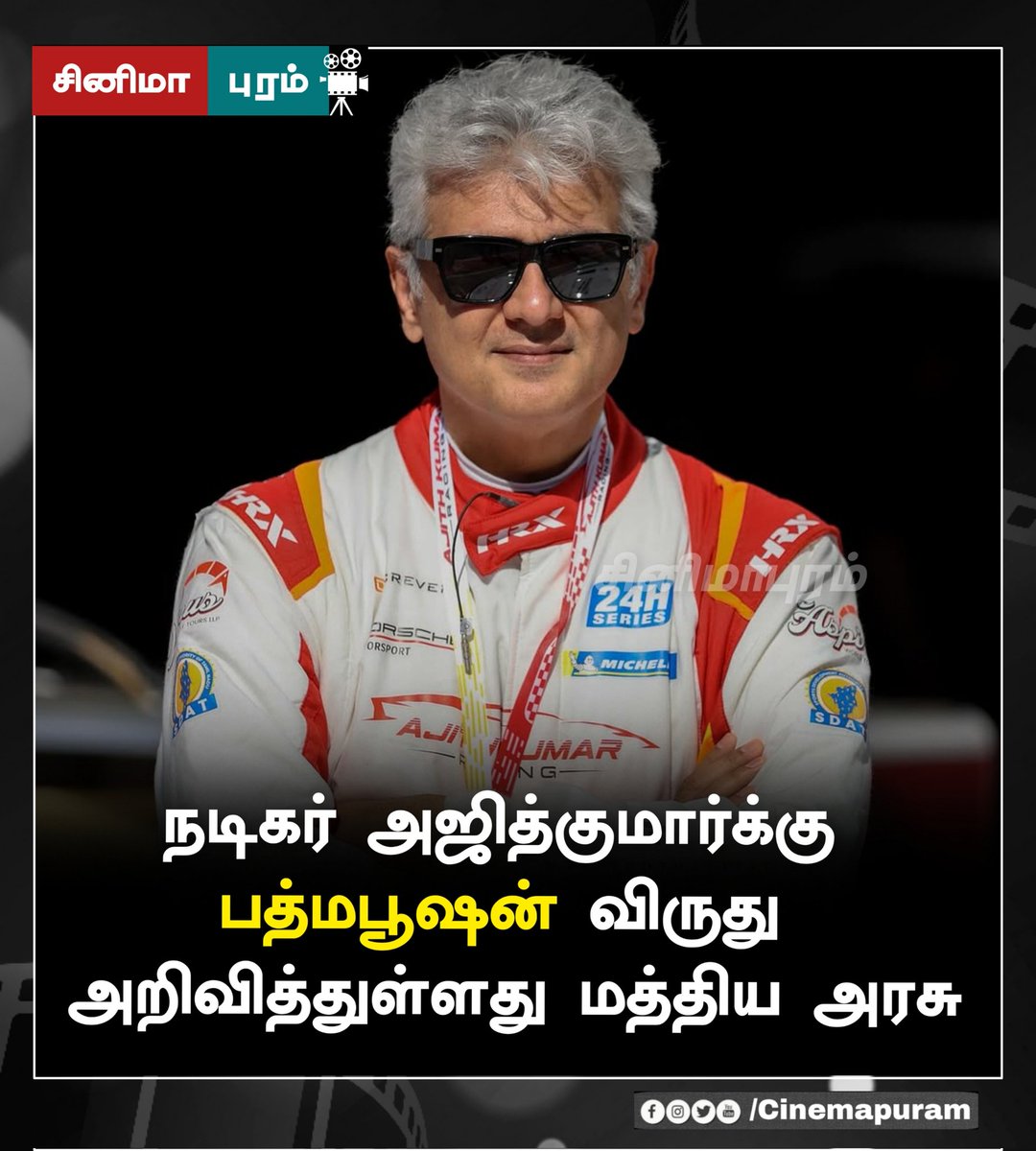 Itz_Raj___'s tweet photo. #AK ❤️❤️❤️❤️
#VidaaMuyarachi #GoodBadUgly https://t.co/h3YohAjQYj