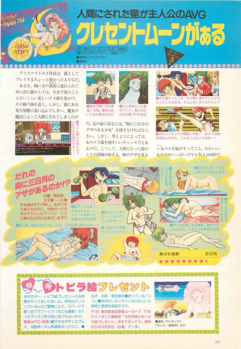 æã®AVGã¯ããªã«ã¹ãã§å³
襲ãæããããããŠãšã«ãã¿ã§ããðÔ
( Â¯àžŽâ Â¯àžŽÔ
)
ããã¶ãªããŠããäŒèª¬ãã¯
ç·ã«éå£***ããããšã³ãã¯ãããã©
ç¹ã«ç»åãšãæåã¯ãªãã®ã§æ®å¿µã§ããwð€£