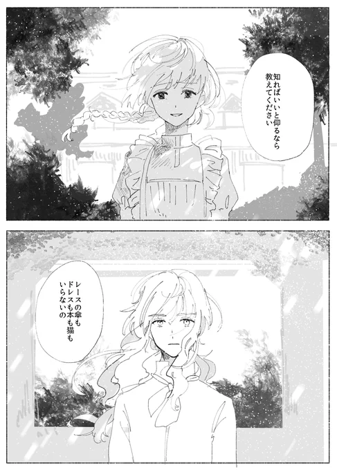 ガルさくはいいぞ 