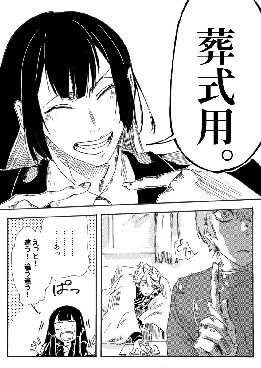 p12MtIR5xi18089's tweet photo. 【再掲】
⚠暗め、シリアス
⚠捏造私服、捏造設定
⚠2020年時の情報と解像度

写真が嫌いな祓魔師の話
(4/16) https://t.co/yyNTvtYzKD