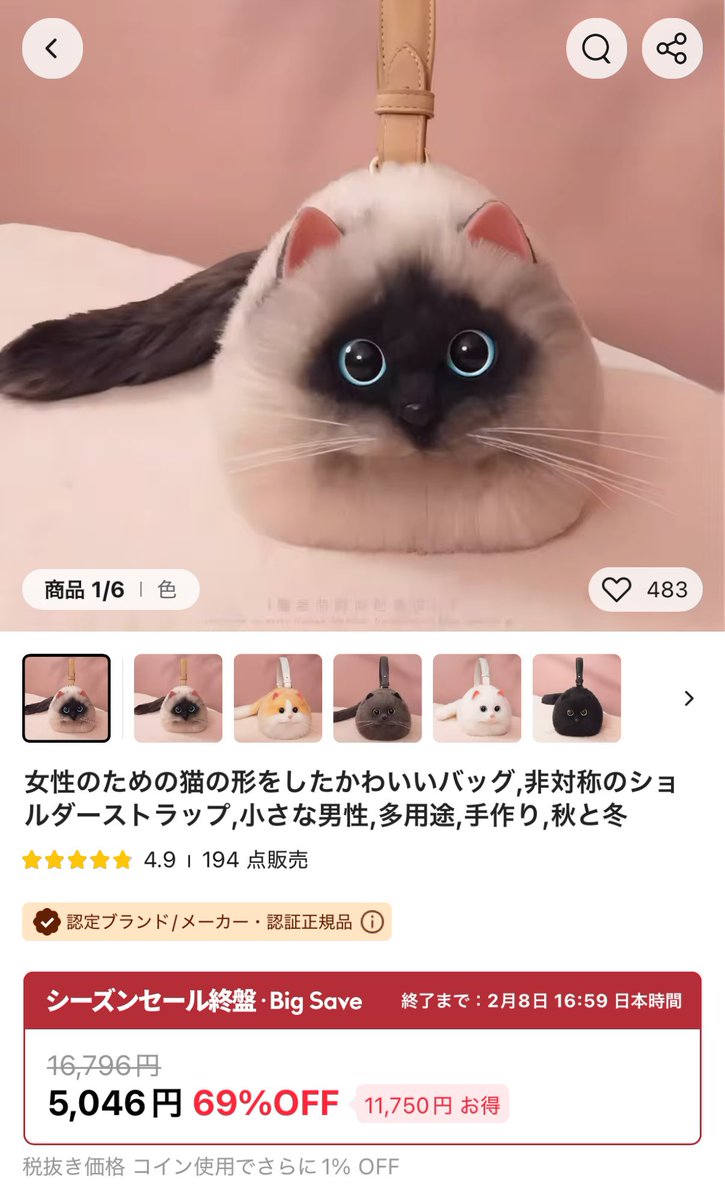 公式ファッションブランド通販サイト GiJsc4mbsAAH5k2.jpg リール