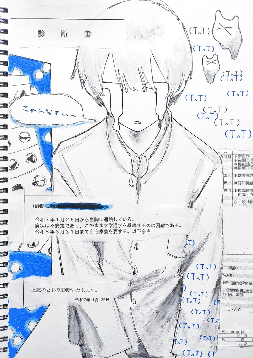 57ame's tweet photo. https://t.co/VU4FDezrpW