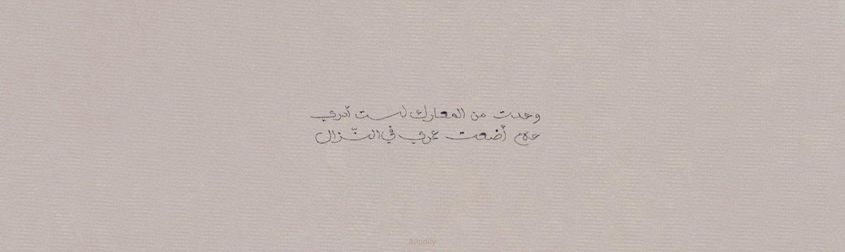 عـلي العـديلي tweet media