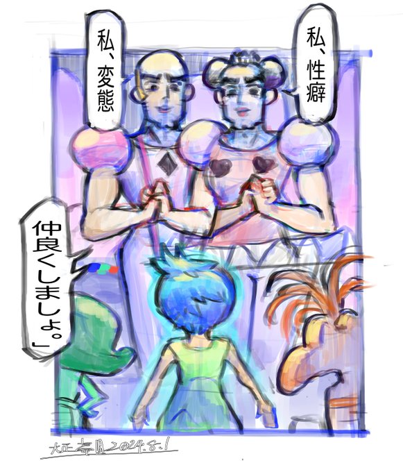 人は誰しもがこの感情、否、本能が出てくる。 