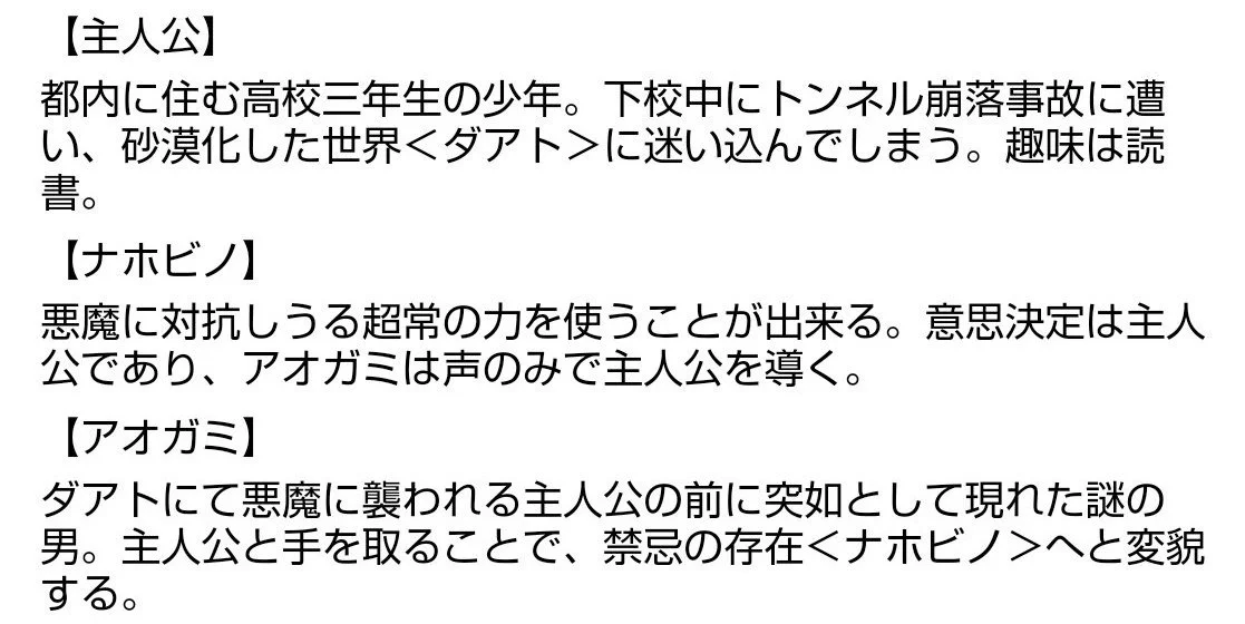 魔王ルシファー on X: 