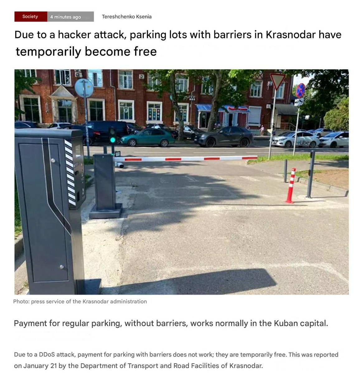 Russians are celebrating the attacks by Ukrainian hackers and even asking for more because, thanks to them, parking in Russia has become free. 🚗💻😆