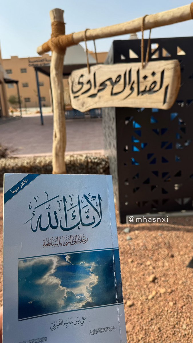 محاسن tweet media