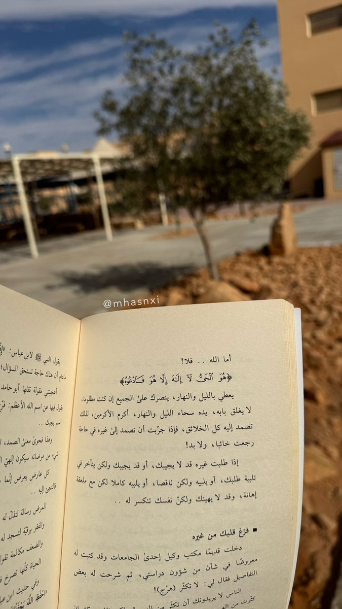 محاسن tweet media