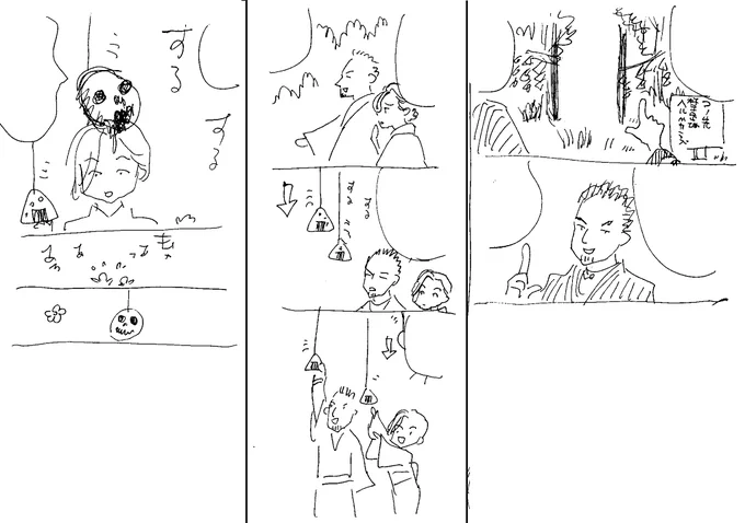 今日の出て来たやつ。夜叉五倍子兄妹がちょっとした怪異に逢う話を描こうとしたがやめた時のラフ。 