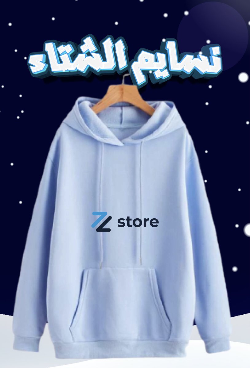 zee_store_sd's tweet photo. 🥶❄️
#Beauty_class_luxury https://t.co/W4QiTNs7DL