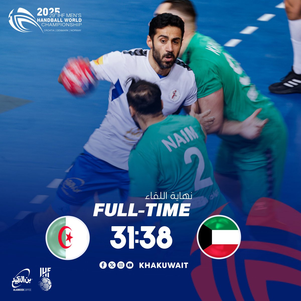 فوزين في كأس العالم 🫱🏻‍🫲🏼😎

هل من داعم تقدم وصرح بتكريم المنتخب على الفوز باقوى البطولات لكرة اليد
 
سيلعب المنتخب على الترتيب ٢٧ و ٢٨  من ٣٢ فريق مشارك بكأس العالم 

بالتالي سيكون تصنيف منتخب الكويت لكرة اليد عالميا لن يتجاوز ال٢٨

وليس فوز وتعادل في كأس الخليج 😴😴😴 وبعدها تحصل