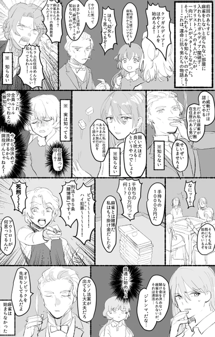 トキハカ創作はこの4人を覚えてもらえたら大丈夫です 