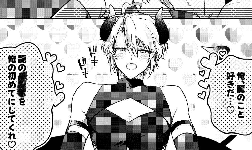 いつもどおりのあほえろ本 
