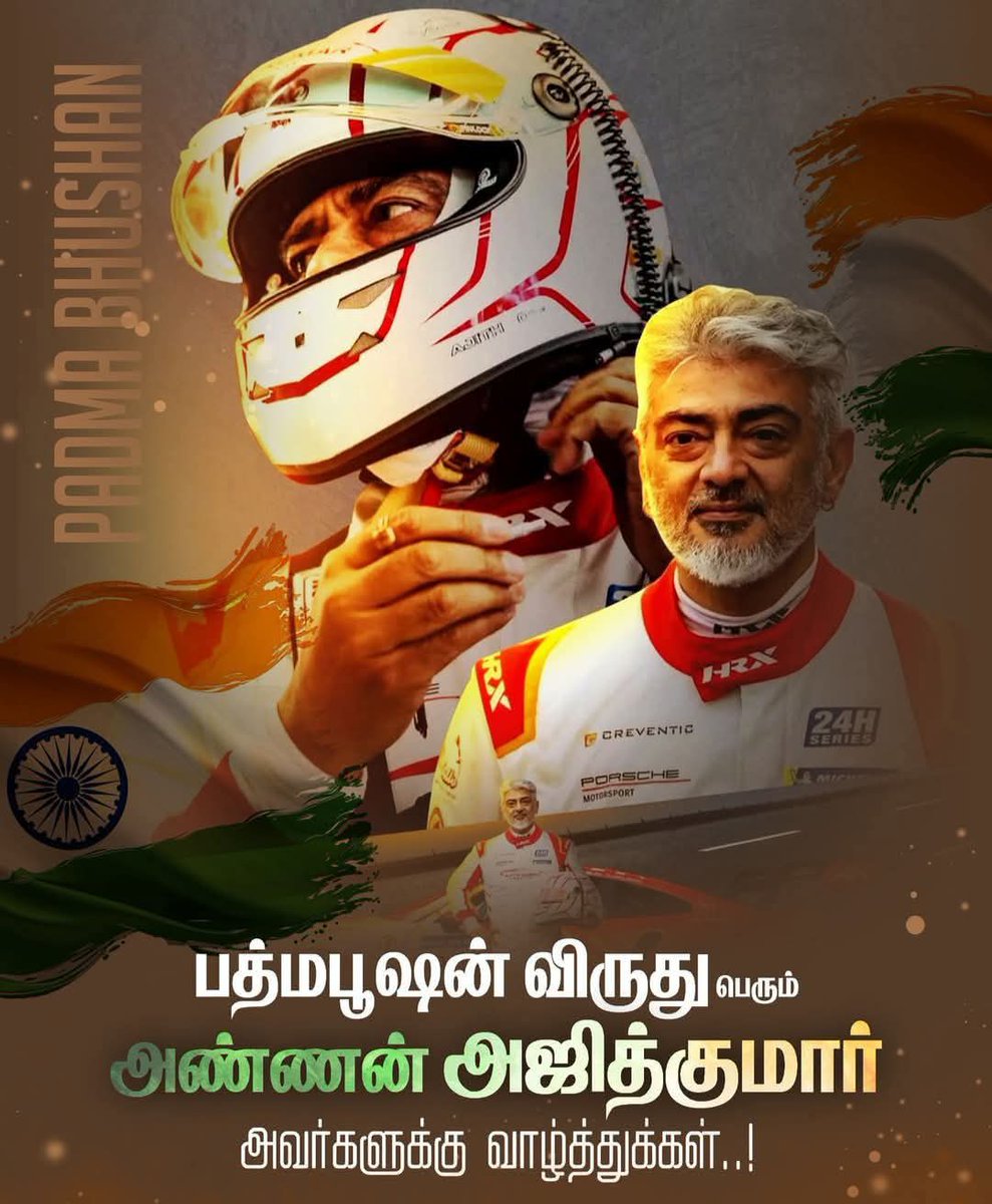 DheenaRaviCBE's tweet photo. #PadmabhushanAjithKumar 🇮🇳

#AjithKumar #Vidaamuyarchi https://t.co/vus1jmWGKW