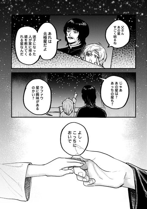 初めて知を知る 