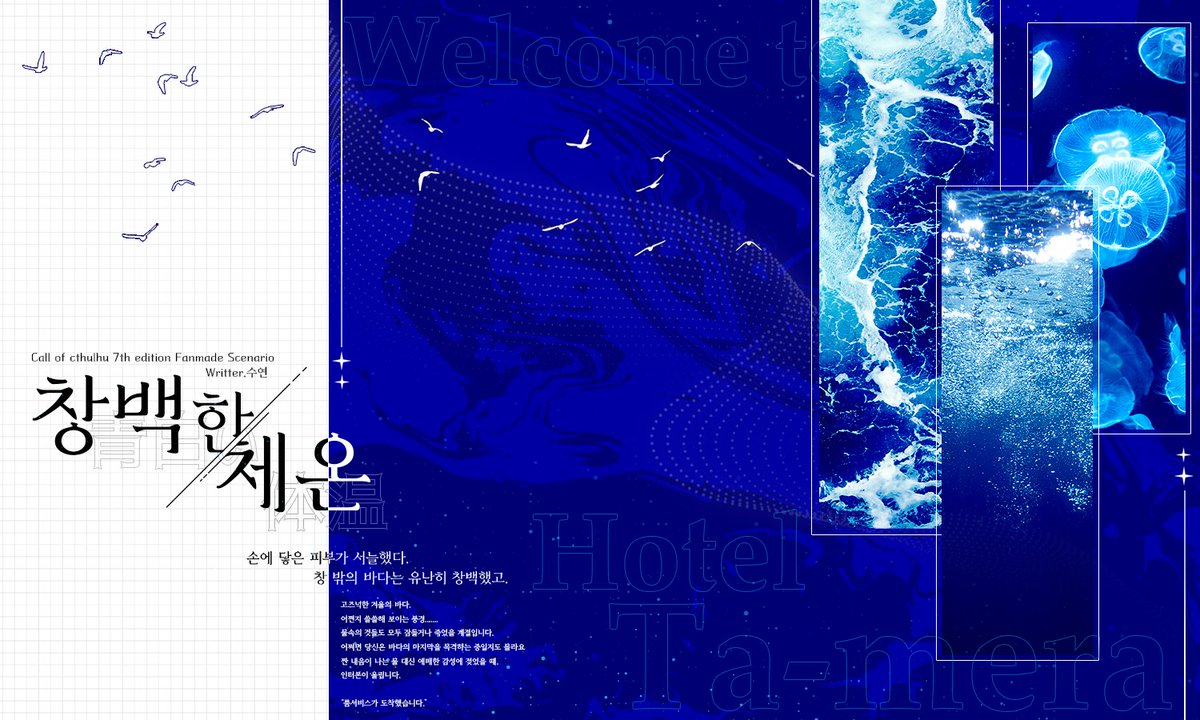 폿포_TR용공계 tweet media