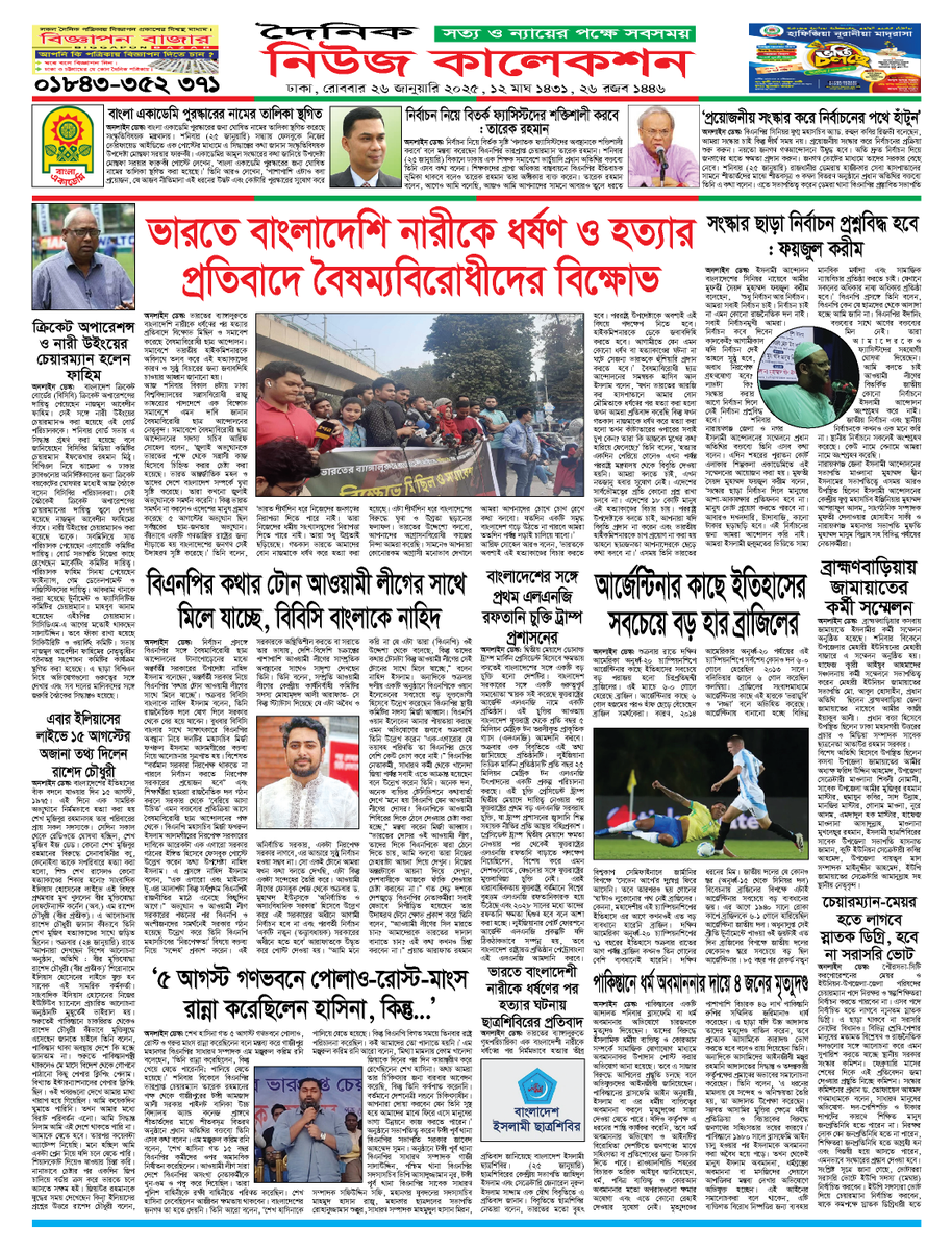 saifulprinters tweet picture