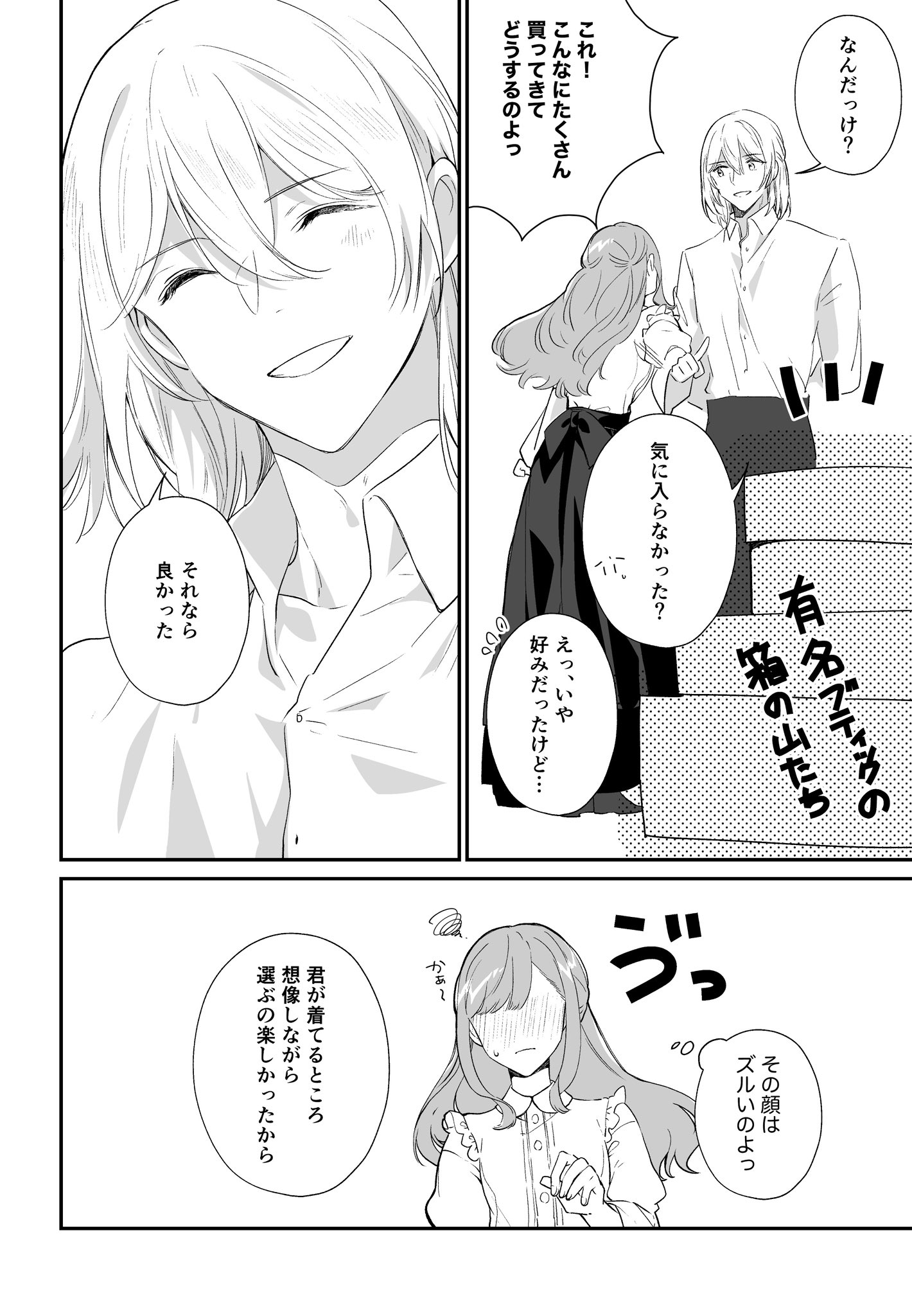 おけ on X: 