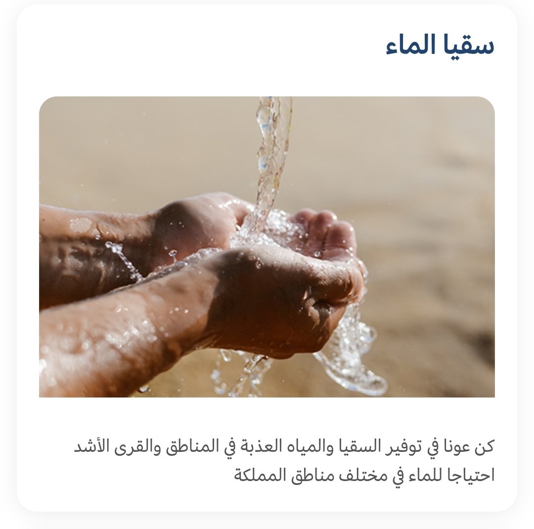 aabdaa03's tweet photo. أجر لك وأجر لي 
ساهم معي في التبرع لـ (صدقة جارية عن مطلق العتيبي رحمه الله) عبر #منصة_إحسان:  https://t.co/ayd5DWqcjj
#السعودية https://t.co/t8FKfWdvxo